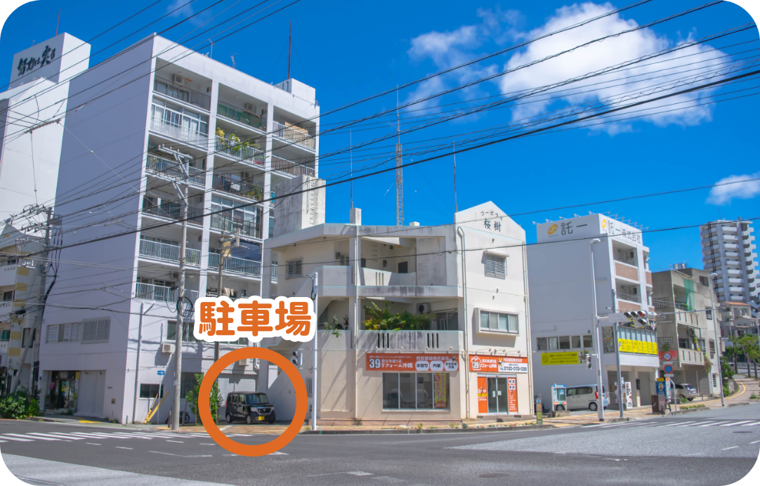 39リフォーム沖縄の店舗外観